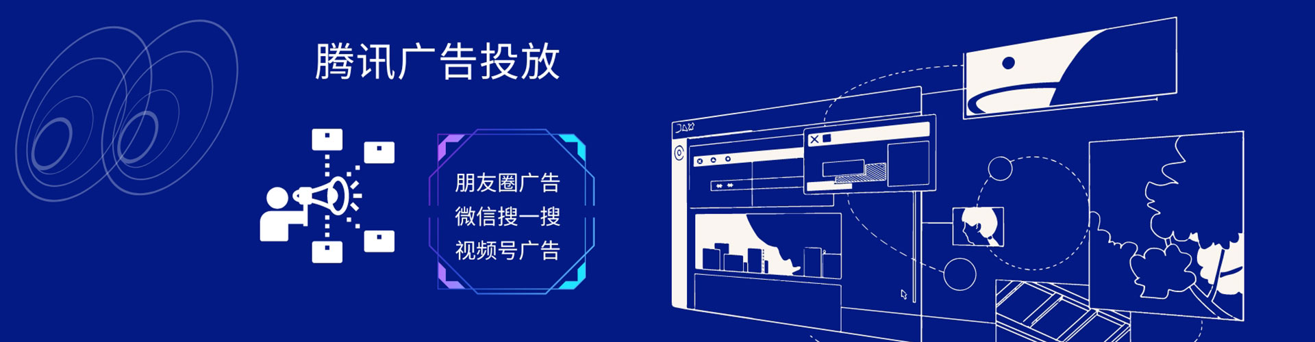 竹山信息流代运营